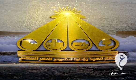 مشروع النهر: حدوث فصل التغذية الكهربائية على المحطة قمره 2 بالحقل الشرقي 