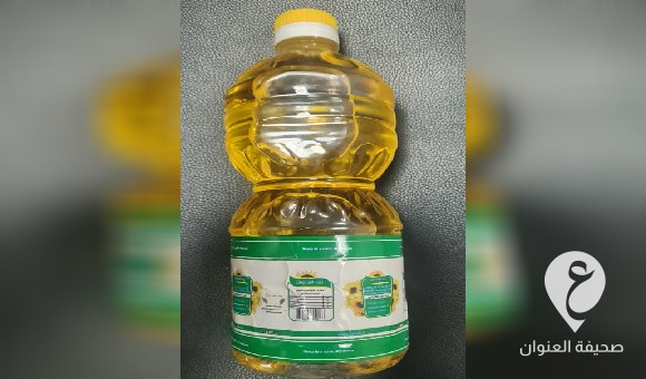 مركز الرقابة يرفض شحنة زيت أوكراني المنشأ 