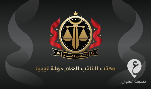 الحبس سنة.. جنايات طرابلس تدين مسؤولين سابقين في وزارة الصحة في الرياينة 