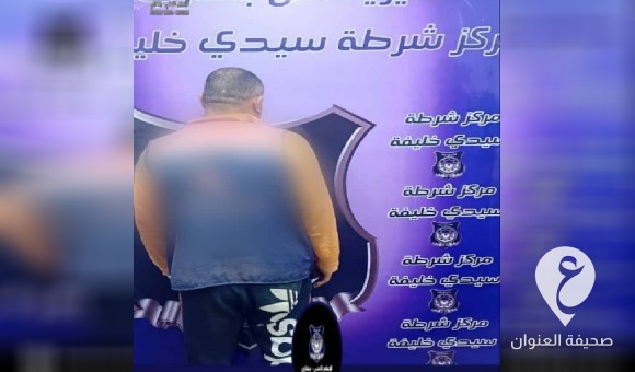 أمن بنغازي: شرطة سيدي خليفة تضبط مصريًا بحوزته كمية من وقود الديزل 