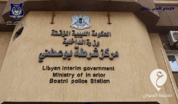 أمن بنغازي: ضبط شخص حجز زوجته وأطفاله الستة داخل دورة مياه 