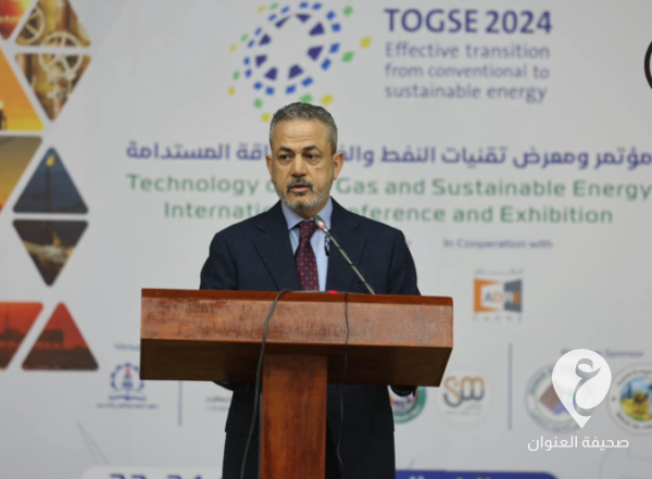 بن قدارة يفتتح فعاليات مؤتمر ومعرض تقنيات النفط والغاز والطاقة المستدامة  - Screenshot 2024 04 23 2.33.44 PM