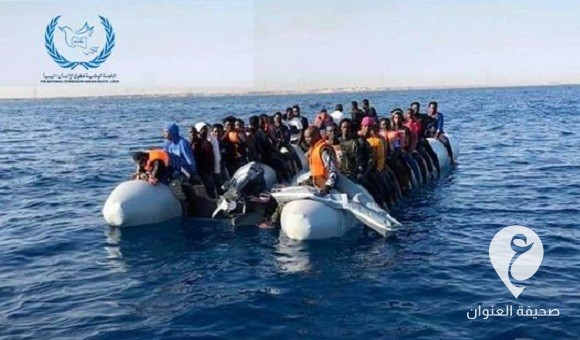 الوطنية لحقوق الإنسان: إعادة 256 مهاجرًا إلى ليبيا - 438304059 751612997147352 614205696832972054 n