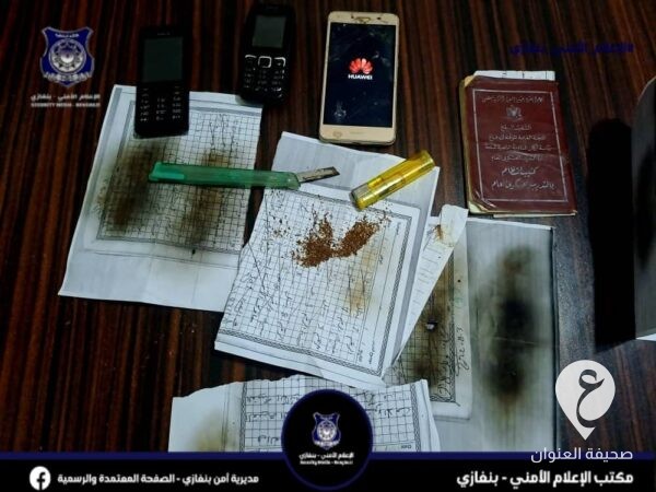 أمن بنغازي: شرطة بوعطني تضبط مدمنًا يضرب والدته ويهددها بسلاح ناري  4 أمن بنغازي: شرطة بوعطني تضبط مدمنًا يضرب والدته ويهددها بسلاح ناري  - 439239915 826931452805595 1525535230756695831 n