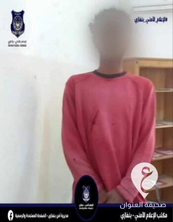 شرطة الصابري تضبط مصريًا متلبسًا بسرقة أغراض من أحد المساجد  - 441066451 832611712237569 7426788916120244199 n