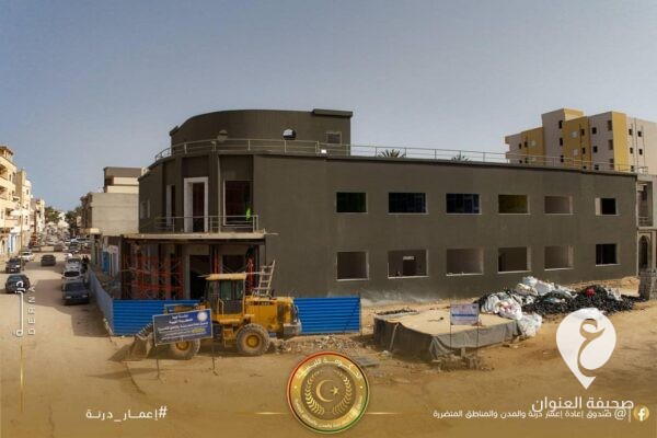 إعمار درنة: الاستمرار في صيانة مدرسة "زهير" أولى مدارس المدينة  - 441075855 122148962072173796 1071287670169540924 n