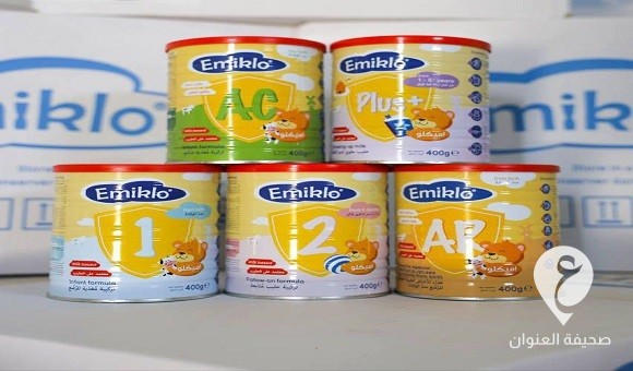 الحكومة الليبية تشرع في استيراد حليب الأطفال لتوزيعه بسعر مدعوم - 441080107 840980721400202 1898078591658919311 n