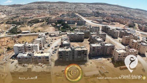 إعمار درنة يؤكد مواصلة أعمال صيانة وترميم المجمعات السكنية حي السلام  - 441174474 122148819056173796 3623634159440842865 n