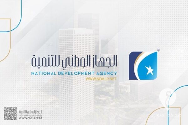 الوطني للتنمية يدرس تنفيذ مشروع تطوير البُنية التحتية للمنطقة الصناعية بحي السبعة سرت  - 441966206 122139714404234831 1716936319062596731 n