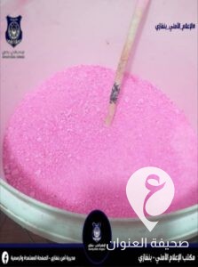 شرطة رأس أعبيدة تضبط سيدتان مصريتان تصنعان حلوى بمواد منتهية الصلاحية  - 442435147 842484074583666 1735350212295694466 n