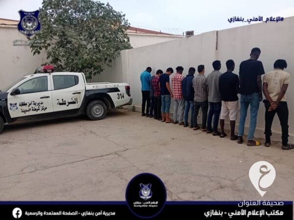 بعد مشاجرة كبيرة.. شرطة المدينة بنغازي تضبط عمالة وافدة مصرية وأفريقية  3 بعد مشاجرة كبيرة.. شرطة المدينة بنغازي تضبط عمالة وافدة مصرية وأفريقية  - 442488419 839915071507233 8623320270107605805 n