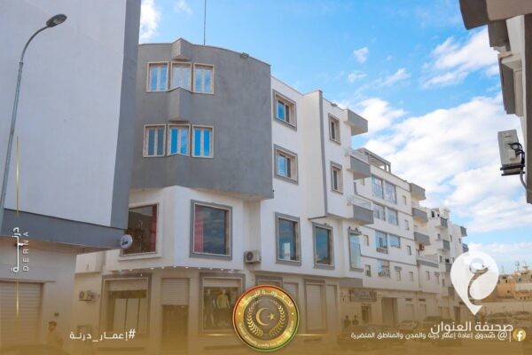 إعمار درنة: مواصلة صيانة وتشطيب واجهات والصرف الصحي في شارع ميزران  - 444867476 122154041972173796 1787763234314298770 n