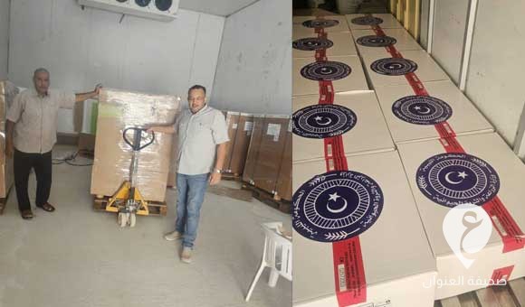 الحكومة الليبية تشرع في توزيع الدفعة الأولى من لقاحات الحمى القلاعية 1 الحكومة الليبية تشرع في توزيع الدفعة الأولى من لقاحات الحمى القلاعية - PSD العنوان 101