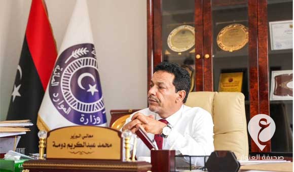 الحكومة الليبية توجه بتوفير إمدادات المياه للزاوية والمناطق الغربية 1 الحكومة الليبية توجه بتوفير إمدادات المياه للزاوية والمناطق الغربية - PSD العنوان 104