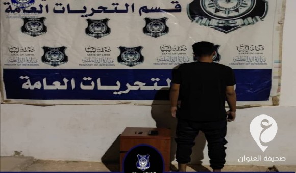 أمن بنغازي: التحريات تضبط شخصًا سلب أموالا من مواطنين بقوة السلاح 2 أمن بنغازي: التحريات تضبط شخصًا سلب أموالا من مواطنين بقوة السلاح