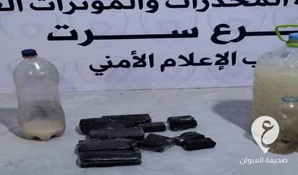 سرت.. مداهمة وكر لتعاطي المخدرات والخمور - PSD العنوان 109