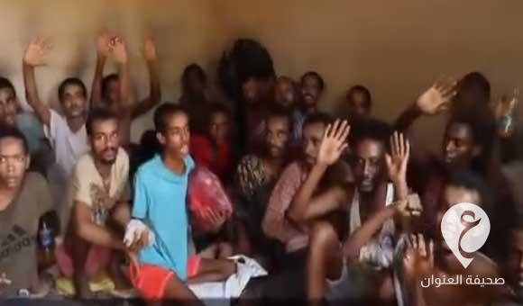 غرفة الطوارئ الأمنية المشتركة تداهم وكر وتحرر مهاجرين في الكفرة - PSD العنوان 34