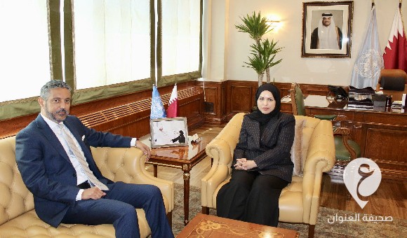 السني يناقش مع مندوبة قطر الوضع السياسي في ليبيا ودور البعثة الأممية الفترة المقبلة  1 السني يناقش مع مندوبة قطر الوضع السياسي في ليبيا ودور البعثة الأممية الفترة المقبلة