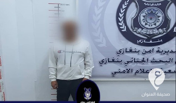 أمن بنغازي: دورية للبحث الجنائي تضبط مطلوبًا للنيابة وبحوزته "حشيش" 