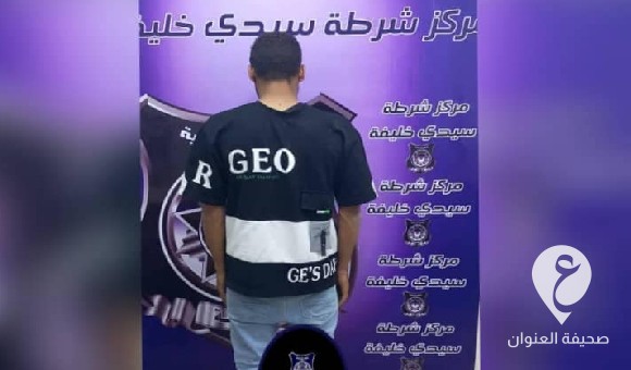 شرطة سيدي خليفة تضبط شخصًا يبيع "الحشيش" للعمالة الوافدة بخدمة "توصيل" 