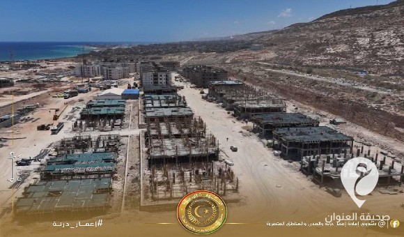 إعمار درنة: استمرار أعمال إنشاء مشروع الـ 2000 وحدة سكنية في المدينة