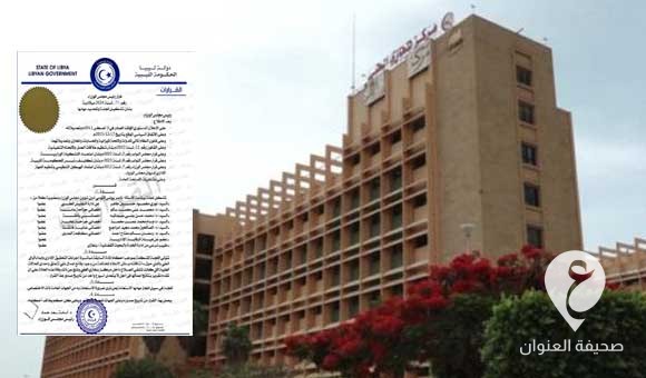 حماد يُشكل لجنة للتحقيق في واقعة وفاة شخص بمركز بنغازي الطبي نتيجة الإهمال - مركز بنغازي الطبي