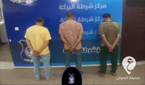 شرطة البركة تضبط مركبة مطلوبة في وقائع سلب على متنها ثلاثة أشخاص 2 شرطة البركة تضبط مركبة مطلوبة في وقائع سلب على متنها ثلاثة أشخاص