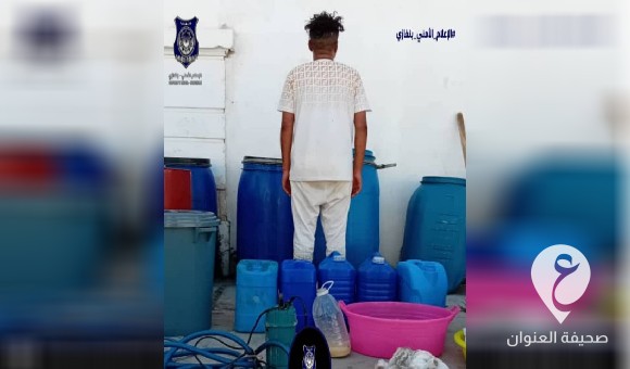 أمن بنغازي: شرطة المدينة تضبط شخصين أحدهما مصري يديران مصنعًا للخمور 4 أمن بنغازي: شرطة المدينة تضبط شخصين أحدهما مصري يديران مصنعًا للخمور - PSD العنوان 2024 06 21T202800.384