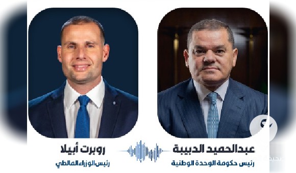 الدبيبة ونظيره المالطي يبحثان القضايا الإقليمية والدولية ذات الاهتمام المشترك 2 الدبيبة ونظيره المالطي يبحثان القضايا الإقليمية والدولية ذات الاهتمام المشترك - PSD العنوان 27 1