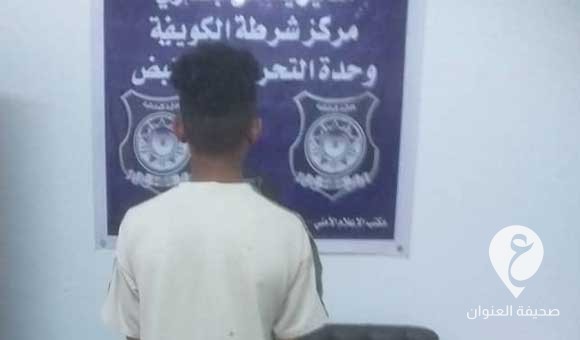 بنغازي.. ضبط مراهق رمى سيارة نظافة بحجارة وأصاب سائقها - PSD العنوان 125