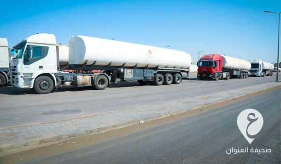 الجيش الوطني يمد الكفرة ومناطق بالجنوب بـ 12 شاحنة وقود - PSD العنوان 131