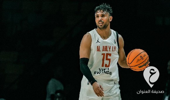 الأهلي بنغازي أمام فرصة تاريخية لتحقيق أول لقب أفريقي لليبيا في كرة السلة