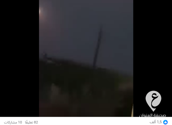 اشتباكات مسلحة في مدينة الزاوية استخدمت فيها الأسلحة الثقيلة  - Screenshot 2024 06 20 11.37.02 PM