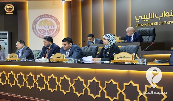 النواب يعتمد الميزانية العامة لسنة 2024 بقيمة 180 مليار دينار 2 النواب يناقش بند اعتماد مخصص إضافي للميزانية العامة مقدم من الحكومة الليبية