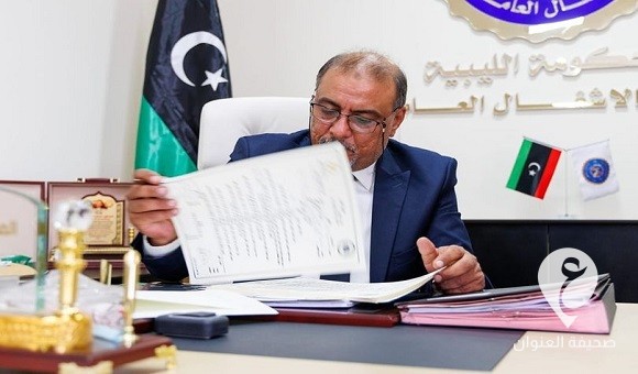 الحكومة الليبية توجه بإنشاء مركز لمراقبة جودة المواد المستخدمة في الإنشاءات والطرق - 2475ac9e 8ca4 4715 a47d b68e012f07eb