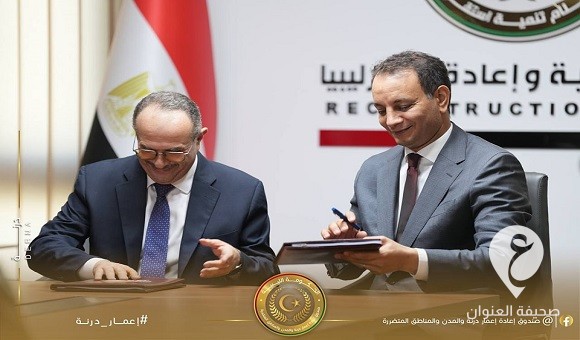صندوق الإعمار يوقع عقودًا جديدة مع المقاولون العرب لإنشاء 3 جسور - 450052199 122166322592173796 9188851416612226901 n
