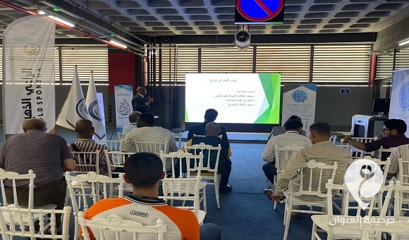 صندوق دعم الزواج بالحكومة الليبية يناقش العلاقة بين سوق العمل وتأخر سن الزواج - 451874346 466977132633384 3815485122505362622 n 1