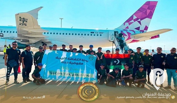 بعثة مفوضية درنة للكشافة والمرشدات تصل إسطنبول للمشاركة في مخيم الصداقة الدولي 4 بعثة مفوضية درنة للكشافة والمرشدات تصل إسطنبول للمشاركة في مخيم الصداقة الدولي - 452284871 122171195774173796 3237154337756897032 n