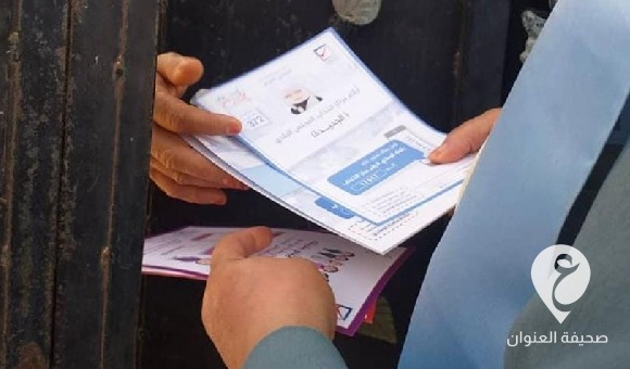 مفوضية الانتخابات تعلن عن تمديد أخير لتسجيل الناخبين للانتخابات البلدية 1 مفوضية الانتخابات تعلن عن تمديد أخير لتسجيل الناخبين للانتخابات البلدية