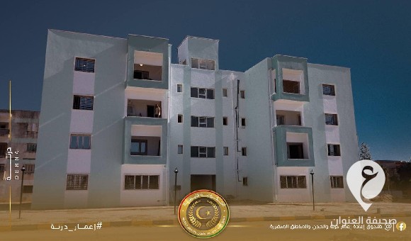 إعمار درنة: الشركات المنفذة لأعمال الصيانة والترميم للوحدات السكنية العامة في البيضاء مستمرة