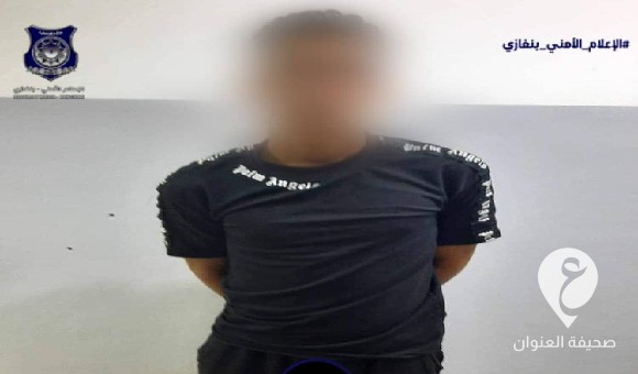أمن بنغازي: شرطة الصابري تضبط مصريًا سرق 5000 دينار من أحد المواطنين 2 أمن بنغازي: شرطة الصابري تضبط مصريًا سرق 5000 دينار من أحد المواطنين
