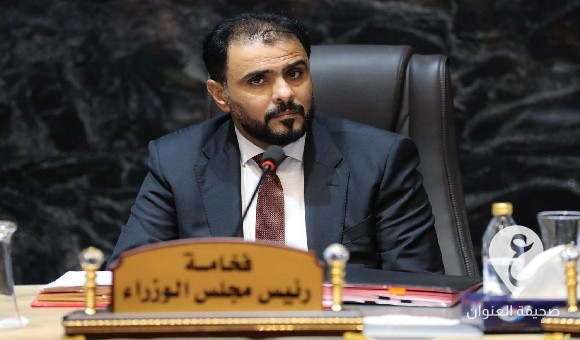 الحكومة الليبية تقرر الأحد المقبل عطلة رسمية بمناسبة حلول العام الهجري الجديد 2 الحكومة الليبية تقرر الأحد المقبل عطلة رسمية بمناسبة حلول العام الهجري الجديد