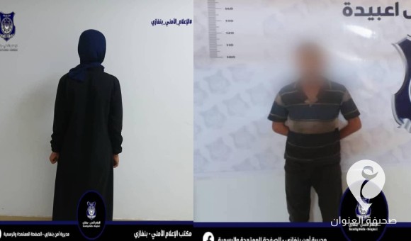 لسلب أمواله.. سيدة تستدرج شخصًا للزواج بها بمساعدة زوجها