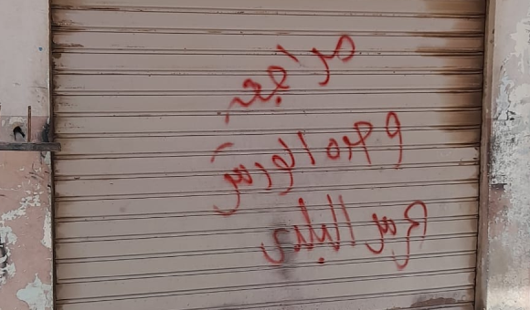 إقفال ورش سيارات غير مرخصة في بنغازي - PSDالعنوان 2024 07 19T104049.744 6 1 7 3 3 1