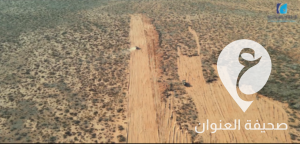 الوطني للتنمية يجري صيانة جميع محطات المحولات في سرت  - Screenshot 2024 07 03 1.09.25 PM