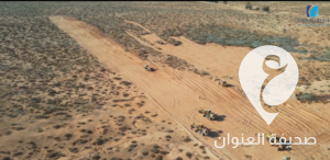 الوطني للتنمية يجري صيانة جميع محطات المحولات في سرت  - Screenshot 2024 07 03 1.10.21 PM