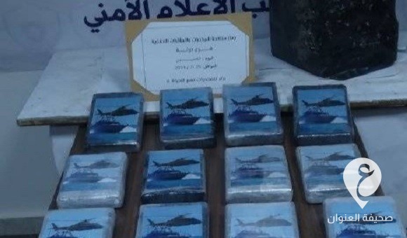 ضبط 25 كيلوجرام كوكايين على شاطئ درنة - ad0b3b04 db5c 40e3 8a16 3c8a86cf174b 1