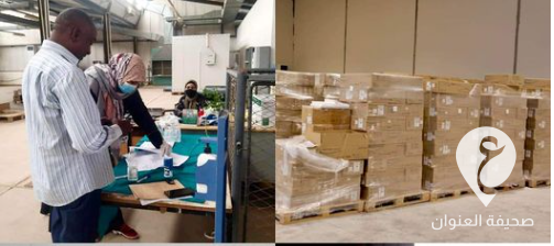 الإمداد الطبي يسلم المؤسسات الصحية في مدن ومناطق شرق وغرب وجنوب ووسط البلاد احتياجاتها - لقطة شاشة 2024 07 02 170539