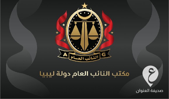 أمر حبس ضد مسؤول بشركة غدامس للطيران لتسهيله هجرة غير نظامية لأمريكا - مشروع جديد 1 3