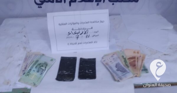 جهاز المكافحة يضبط اثنين من أكبر تجار المخدرات في درنة - 452562923 122157250430058216 8587282496391316074 n